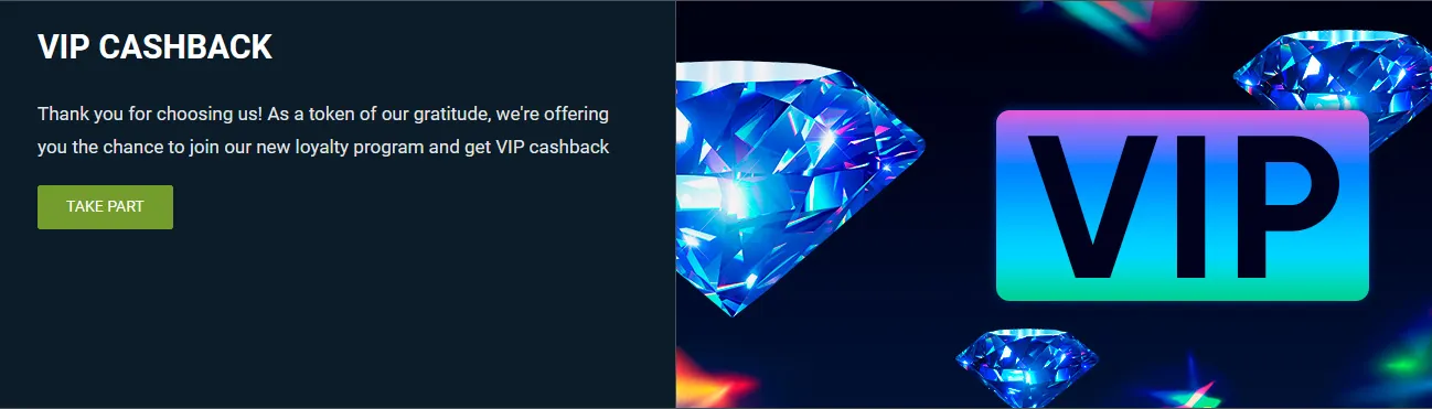 Special Rewards for Regular Users